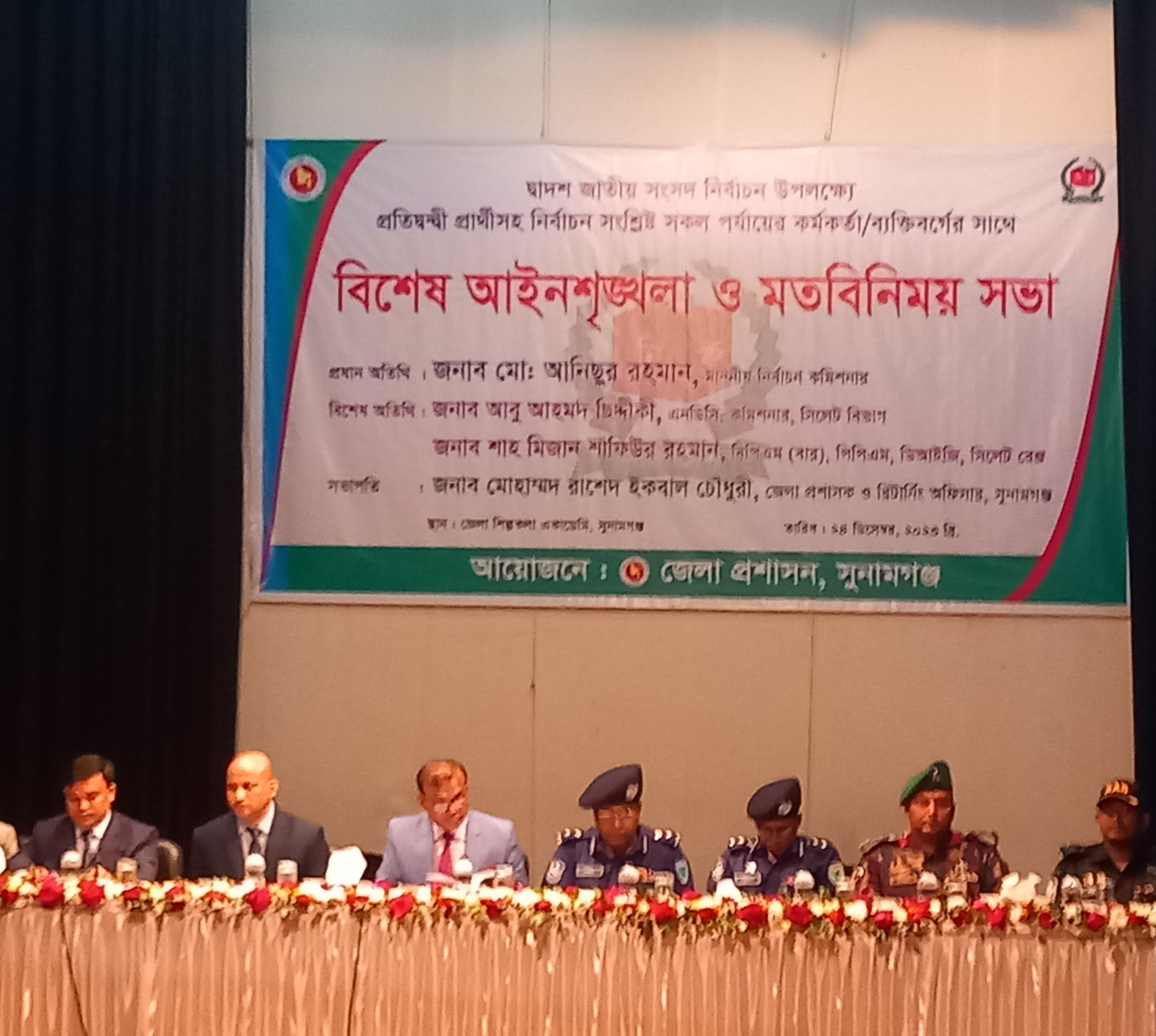 আমাদের কাছে সকল প্রার্থীই সমান.কেউ হেভিওয়েট কেউ লাইট ওয়েট তা বিবেচ্য নয়:ইসি আনিসুর রহমান