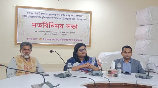 সুনামগঞ্জ সদর উপজেলা  ইউএনও’র সাথে সাংবাদিকদের মতবিনিময়