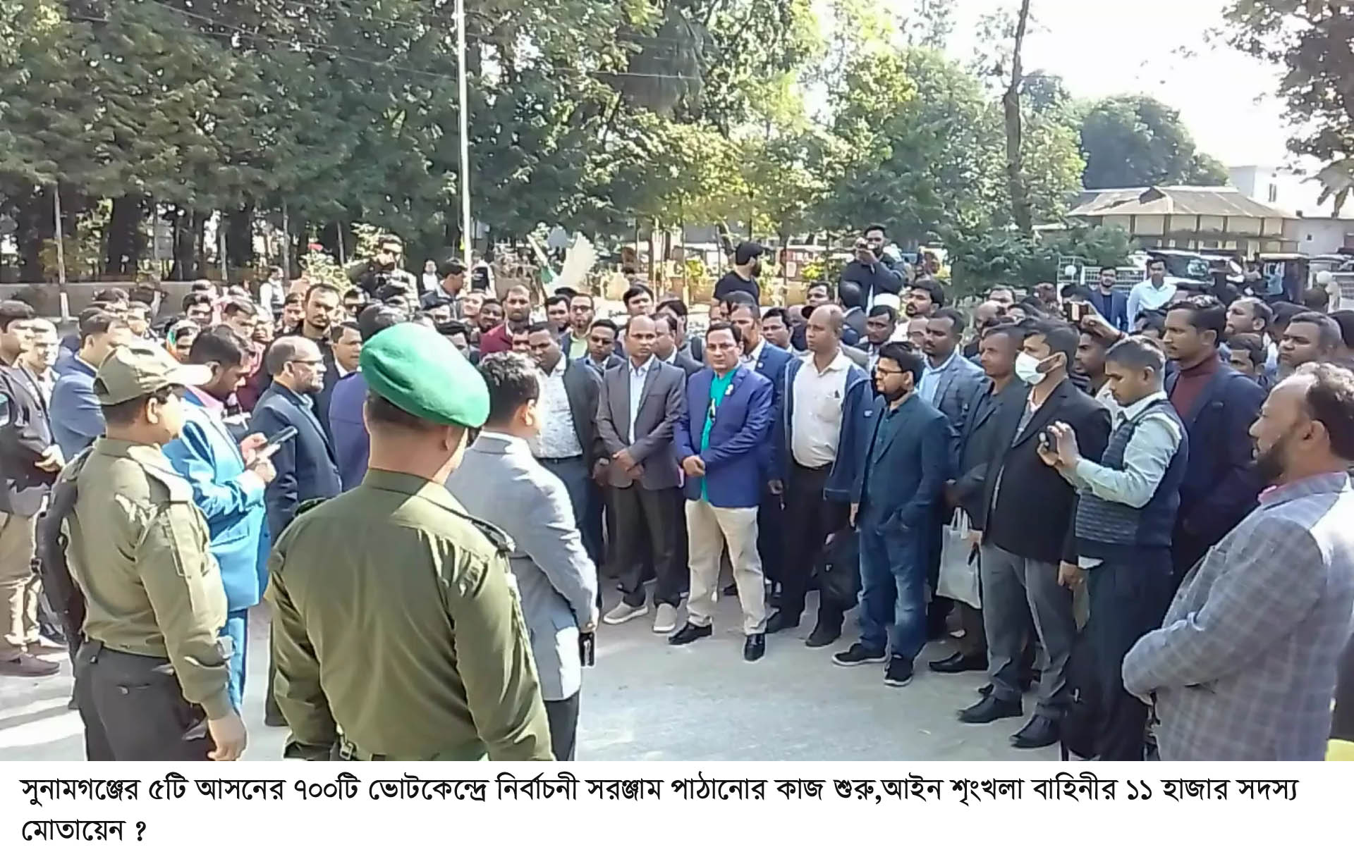 সুনামগঞ্জের ৫টি আসনের ৭০০টি ভোটকেন্দ্রে আইন শৃংখলা বাহিনীর ১১ হাজার সদস্য মোতায়েন