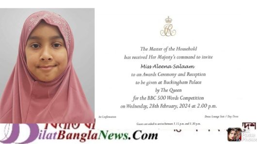 ব্রিটেনের কিং চার্লসের বাড়িতে আমন্ত্রিত বাংলাদেশী বংশদ্ভুত স্কুল শিক্ষার্থী আলীনা
