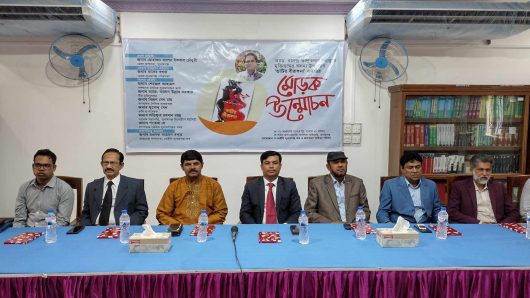 সুনামগঞ্জ মুক্তিযুদ্ধ বিষয়ক বই ’ভাটির বীরাঙ্গনা’বইয়ের মোড়ক উম্মোচন