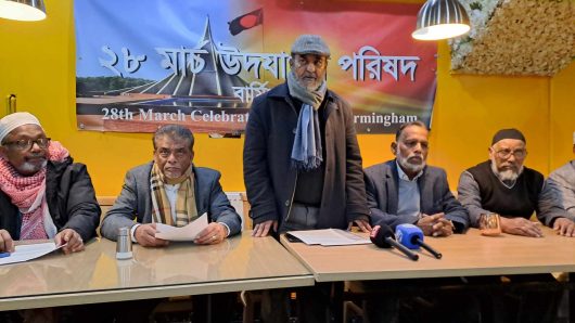 “বার্মিংহামে ২৮ মার্চ উদযাপন পরিষদের সংবাদ সম্মেলন”