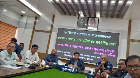 সুনামগঞ্জে ফসল রক্ষা বাঁধের কাজ সম্পন্ন.৪ হাজার কোটি টাকার ধান উৎপন্নের আশাবাদ