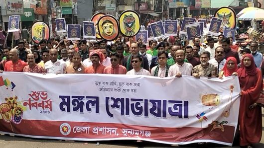 নানা আয়োজনে সুনামগঞ্জে বর্ষ বরণ পালন