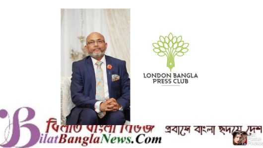 সৈয়দ আফসার উদ্দিন এমবিই আর নেই:লন্ডন বাংলা প্রেস ক্লাবের শোক,আজ বাদ জোহর জানাজা