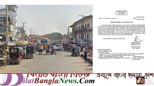 ইজারাকে কেন্দ্র করে ছাতকের জাউয়া বাজারসহ তার আশপাশের এলাকায় ১৪৪ ধারা জারি