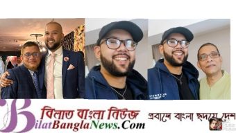 ছাতকের আলোকিত পরিবারের সন্তান লাজিম লন্ডনের হ্যারিংগে কাউন্সিলের ডেপুটি মেয়র নির্বাচিত