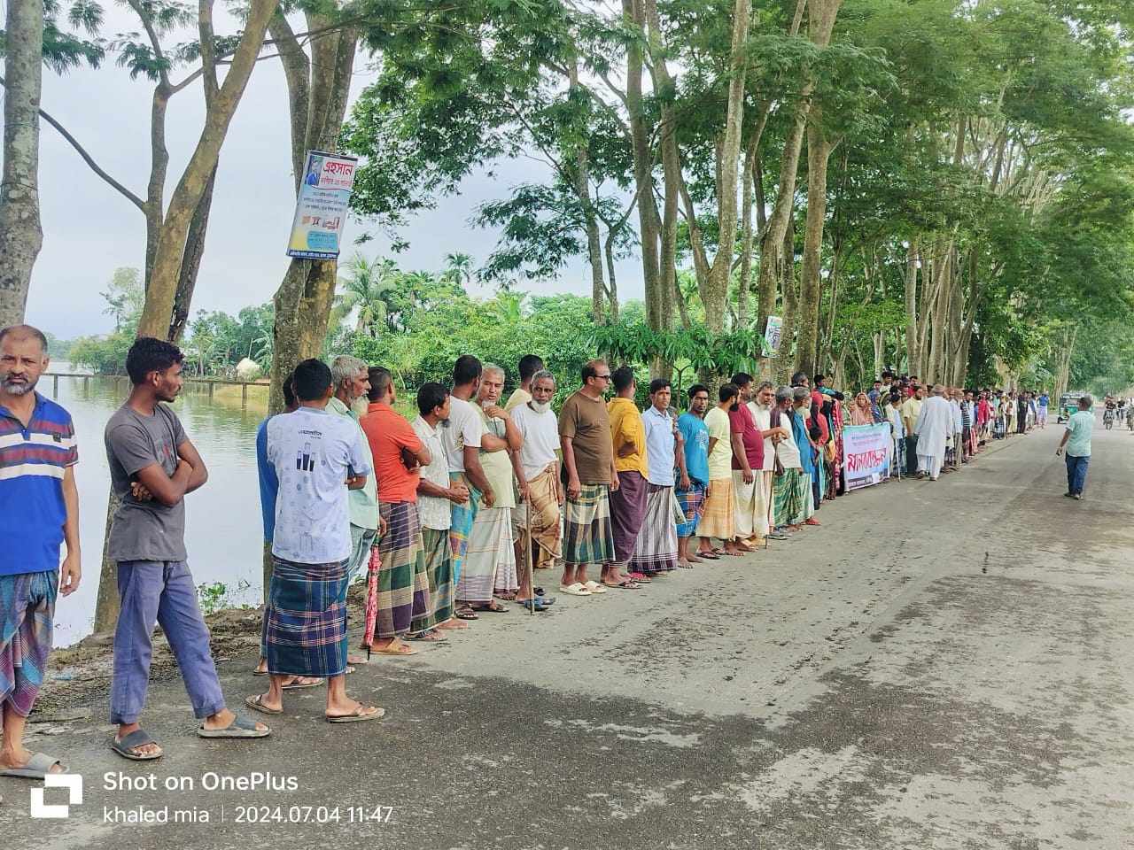 ছাতকে ইউপি সদস্য ফারুক কতৃক নারীদের নিয়ে মানহানীকর বক্তব্যের প্রতিবাদে মানববন্ধন ও প্রতিবাদ সভা