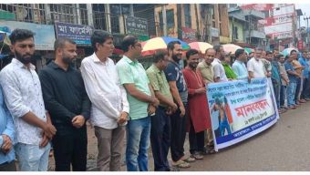 সাংবাদিকদের উপর হামলার প্রতিবাদে সুনামগঞ্জ রিপোর্টার্স ইউনিটির মানববন্ধন