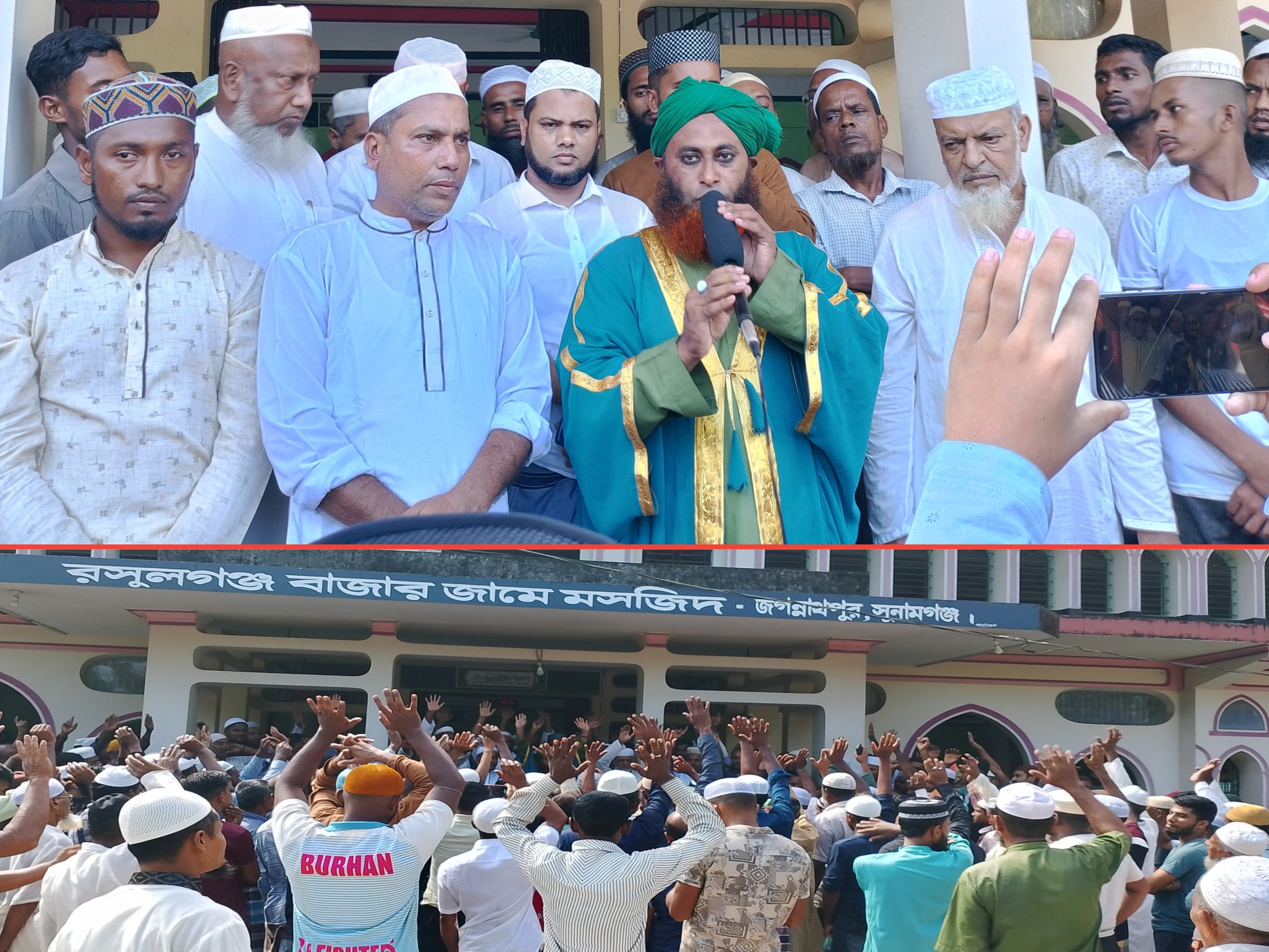 ভারতে নবীকে নিয়ে ক`টু`ক্তি করার প্রতি_বাদে রসুলগঞ্জ কেন্দ্রীয় মসজিদ প্রাঙ্গনে বিক্ষোভ সভা অনুষ্ঠিত।