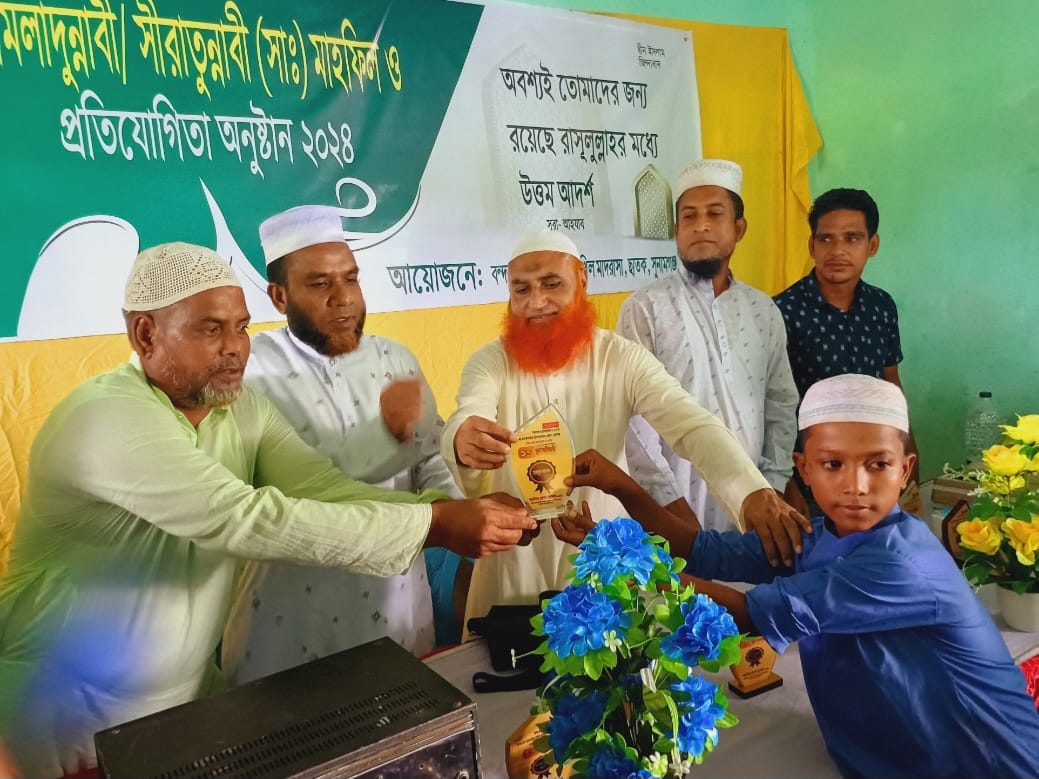 ছাতকে বন্দর গাও ইসলামিয়া দাখিল মাদরাসায় সিরাতুন্নবী(সাঃ) মাহফিল অনুষ্ঠিত