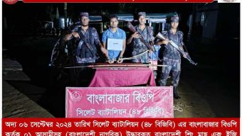 দোয়ারাবাজার সীমান্তে চোরাই পথে ভারতে পাচারকালে অটো রিকশা ভর্তি শিংমাছসহ আটক ১