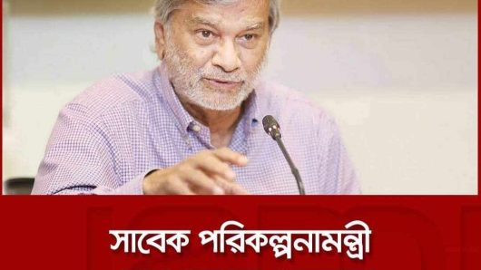 সাবেক পরিকল্পনামন্ত্রী এমএ মান্নান গ্রেফতার