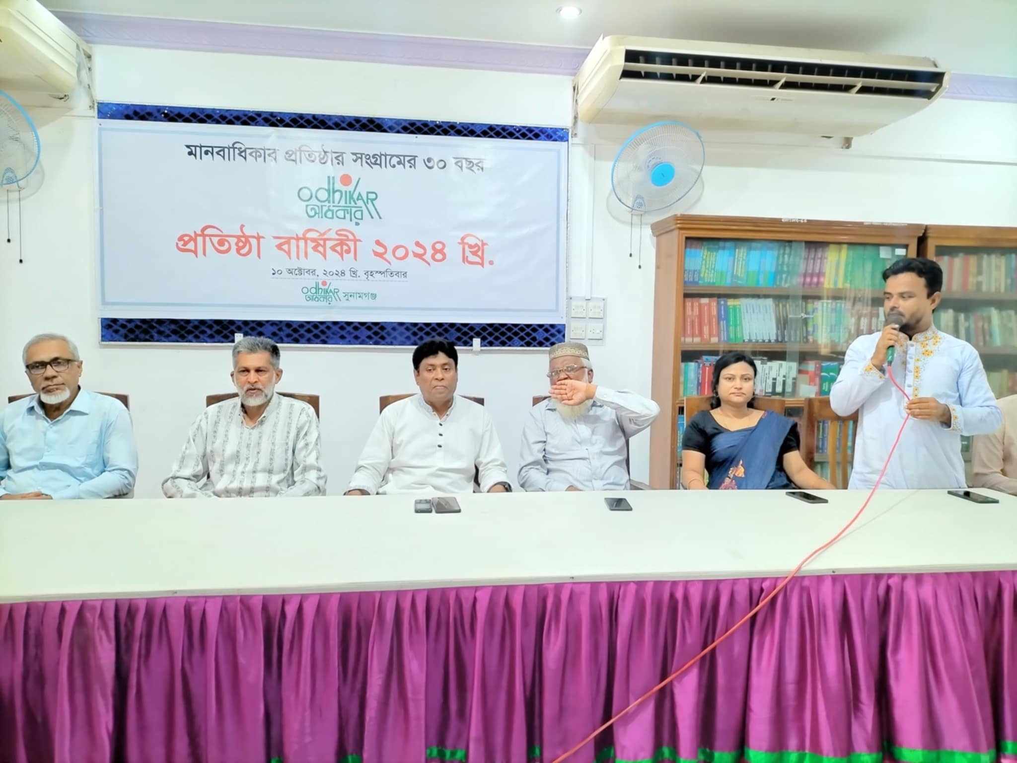 মানবাধিকার সংগঠন অধিকার’র প্রতিষ্ঠা বার্ষিকী উদযাপন