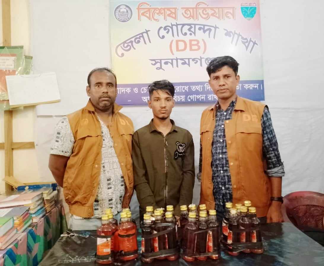 সুনামগঞ্জে ডিবির অভিযানে ২৪ বোতল মদসহ ১জন গ্রেফতার