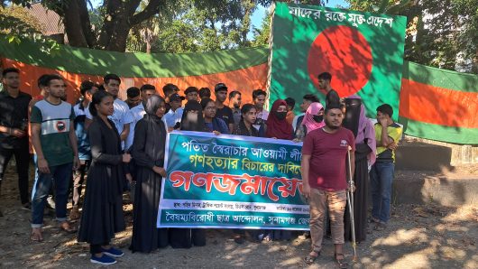 পতিত স্বৈরাচার ও তার দোসরদের বিচারের দাবিতে সুনামগঞ্জে বৈষম্য বিরোধী ছাত্র আন্দোলনের পৃথক পৃথক বিক্ষোভ- সমাবেশ।