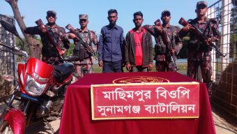 সুনামগঞ্জে বিজিবির হাতে আটক ভুয়া পুলিশ