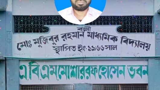 প্রধান শিক্ষকের গাফলতি’র কারনে অনিশ্চয়তায় ৫৩ পরীক্ষার্থী