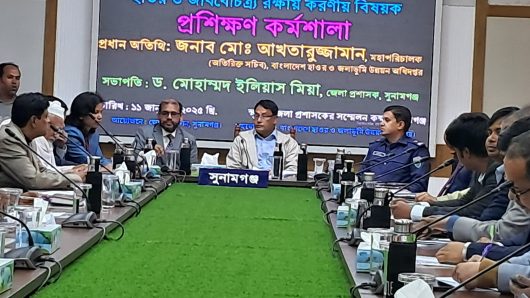 সুনামগঞ্জে হাওর ও জীববৈচিত্র্য রক্ষায় করণীয় বিষয়ক প্রশিক্ষণ কর্মশালা অনুষ্ঠিত