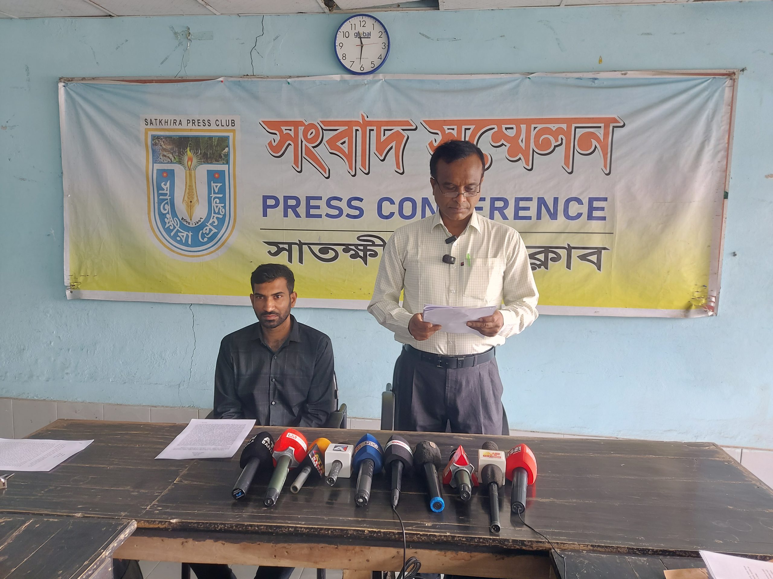 সরকারি কাজে বাধা প্রদান ও চাঁদাদাবি’র প্রতিবাদে সংবাদ সম্মেলন