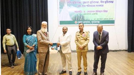 সুনামগঞ্জে স্বাধীনতা দিবস উপলক্ষ্যে বীর মুক্তিযোদ্ধা ও শহিদ পরিবারের সংবর্ধনা।।