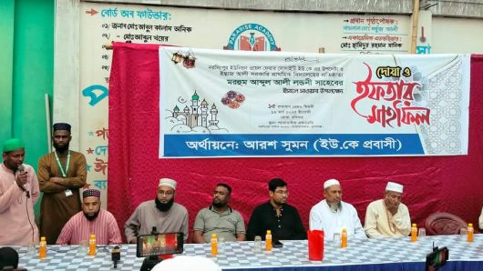 ড্রাইভিং ইনস্ট্রাক্টর মরহুম আব্দুল আলী লন্ডনীর ইসালে সাওয়াব উপলক্ষ্যে দোয়া মাহফিল সম্পন্ন