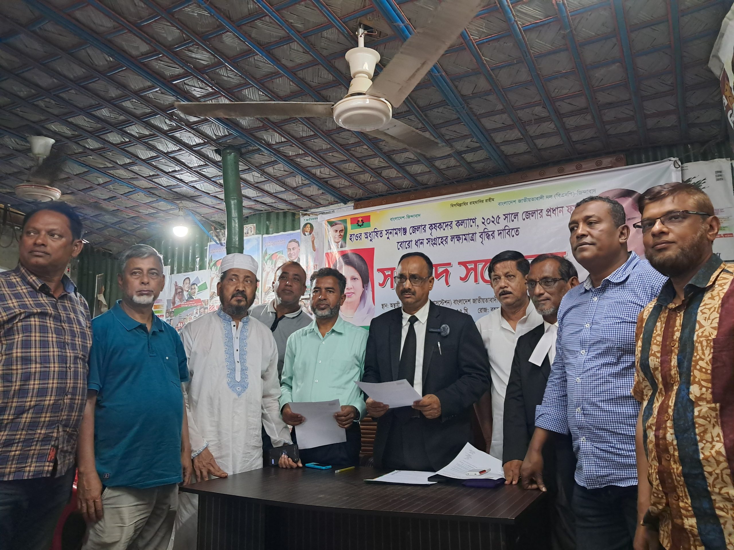 সুনামগঞ্জে বোরো সংগ্রহের লক্ষ্যমাত্র বৃদ্ধির দাবি