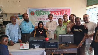 দৈনিক মুক্তির লড়াই’ প্রতিনিধি সম্মেলন ও জেলা অফিস উদ্বোধন