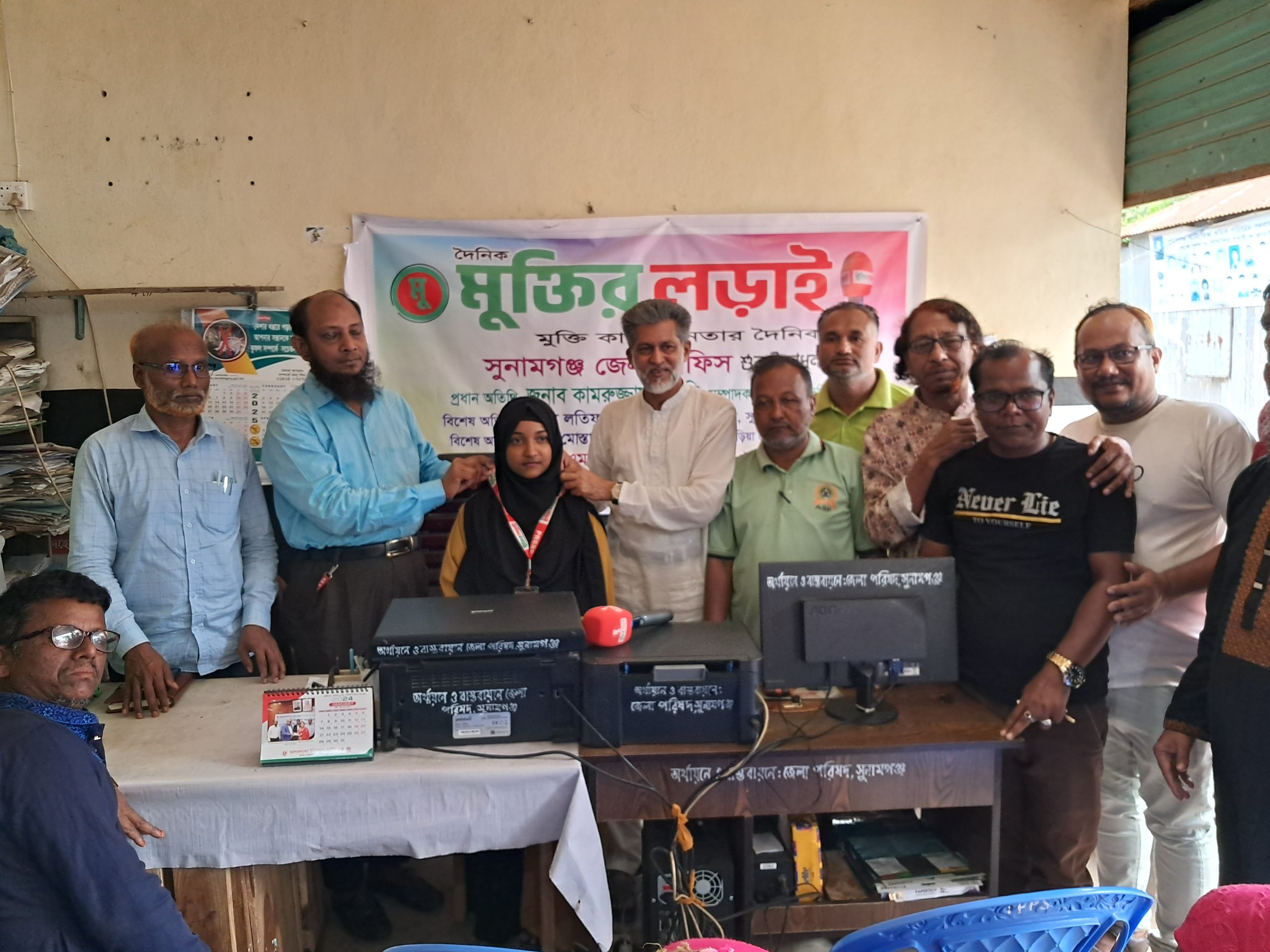 দৈনিক মুক্তির লড়াই’ প্রতিনিধি সম্মেলন ও জেলা অফিস উদ্বোধন