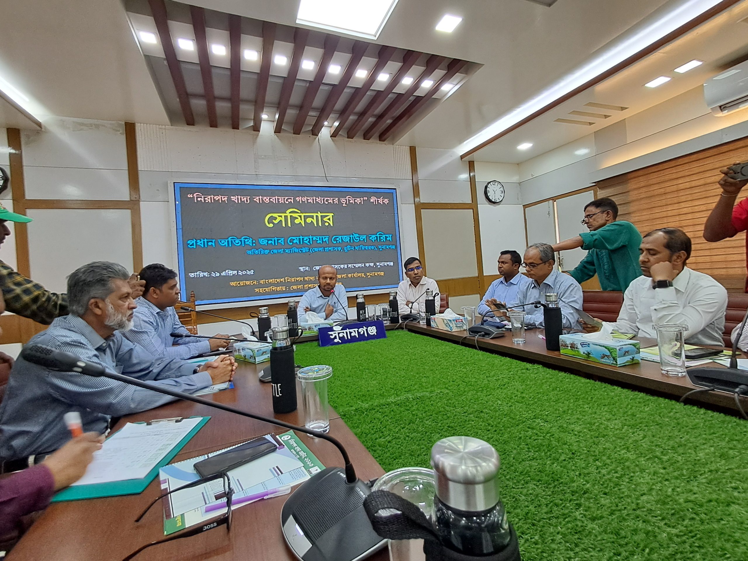 সুনামগঞ্জে নিরাপদ খাদ্য বাস্তবায়নে গনমাধ্যমের ভুমিকা শীর্ষক সেমিনার।
