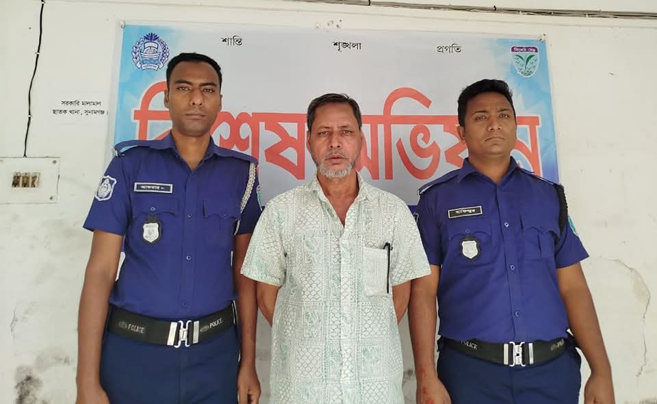 সুনামগঞ্জের ছাতকে জেলা শ্রমিক লীগ নেতা গ্রেফতার