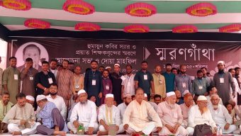 গোবিন্দগঞ্জ বহুমুখী উচ্চ বিদ্যালয়ের মরহুম হুমায়ুন কবির স্যারসহ প্রয়াত শিক্ষকদের স্মরণে আলোচনা সভা ও দোয়া মাহফিল
