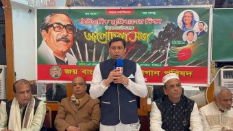 জয় বাংলা পরিষদের ঐতিহাসিক মুজিবনগর দিবস পালন