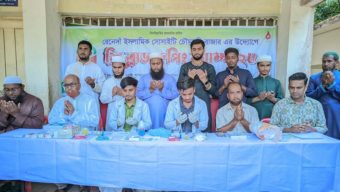 ছাতকে রেনেসাঁ ইসলামিক সোসাইটির উদ‍্যোগে ফ্রি ব্লাড গ্রুপিং অনুষ্ঠিত হয়েছে। 