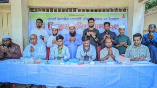 ছাতকে রেনেসাঁ ইসলামিক সোসাইটির উদ‍্যোগে ফ্রি ব্লাড গ্রুপিং অনুষ্ঠিত হয়েছে। 