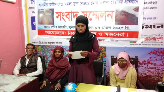 দোয়ারা বাজারের নিহত মকবুল আলীর পরিবার কে মামলা তুলে নেয়ার হুমকী।