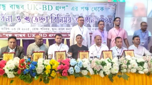 সুনামগঞ্জে ছাতকে লন্ডন ভিত্তিক সামাজিক সেবামূলক সংগঠন বন্ধু-বান্ধব ইউকের সংবর্ধনা