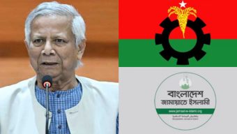 আজ সন্ধ্যায় বিএনপি-জামায়াতের সঙ্গে বৈঠকে বসছেন প্রধান উপদেষ্টা