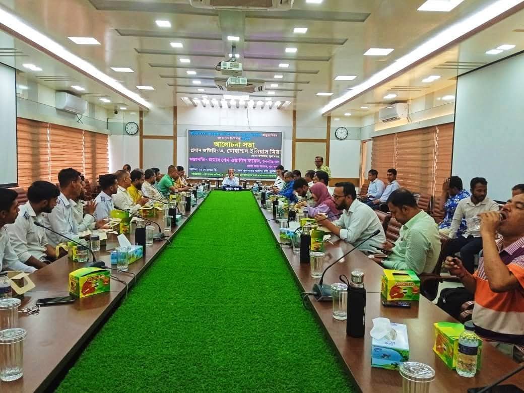 তারুণ্য নির্ভর বিনির্মান বিষয়ক আলোচনা সভা অনুষ্ঠিত।