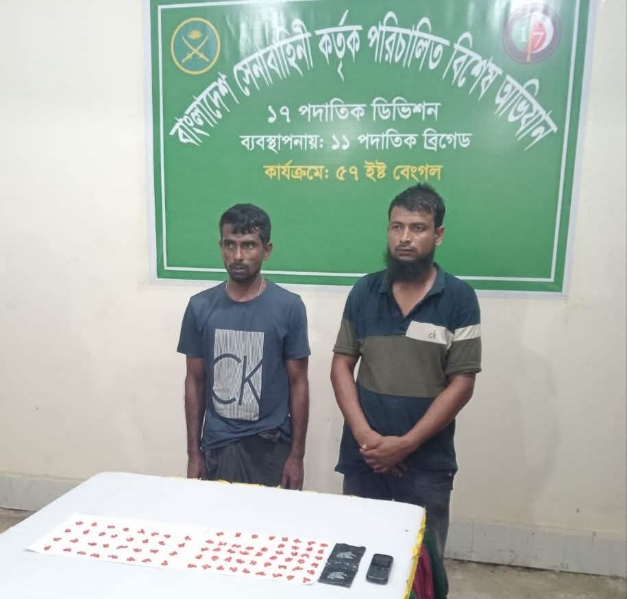 ছাতকে সেনাবাহিনীর অভিযানে ৩৯৮পিস ইয়াবাসহ ২মাদক ব্যবসায়ী আটক