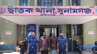 ছাতকে পুলিশের অভিযানে ২ ডাকাত গ্রেফতার