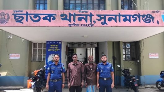 ছাতকে পুলিশের অভিযানে ২ ডাকাত গ্রেফতার