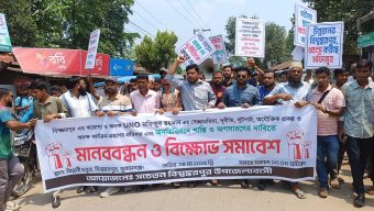 নানা অনিয়ম, দুর্নীতির অভিযোগে বিশ্বম্ভরপুর ইউএনও র অপসারণ দাবিতে বিক্ষোভ ও মানববন্ধন