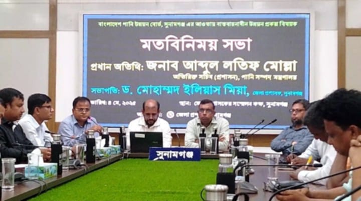 হাওরে উন্নয়ন কাজের অনিয়ম পেলে ঠিকাদার, প্রকৌশলীর বিরুদ্ধে ব্যবস্তা নেয়া হবে সুনামগঞ্জে পানি সম্পদ মন্ত্রণালয়ের অতিরিক্ত সচিব