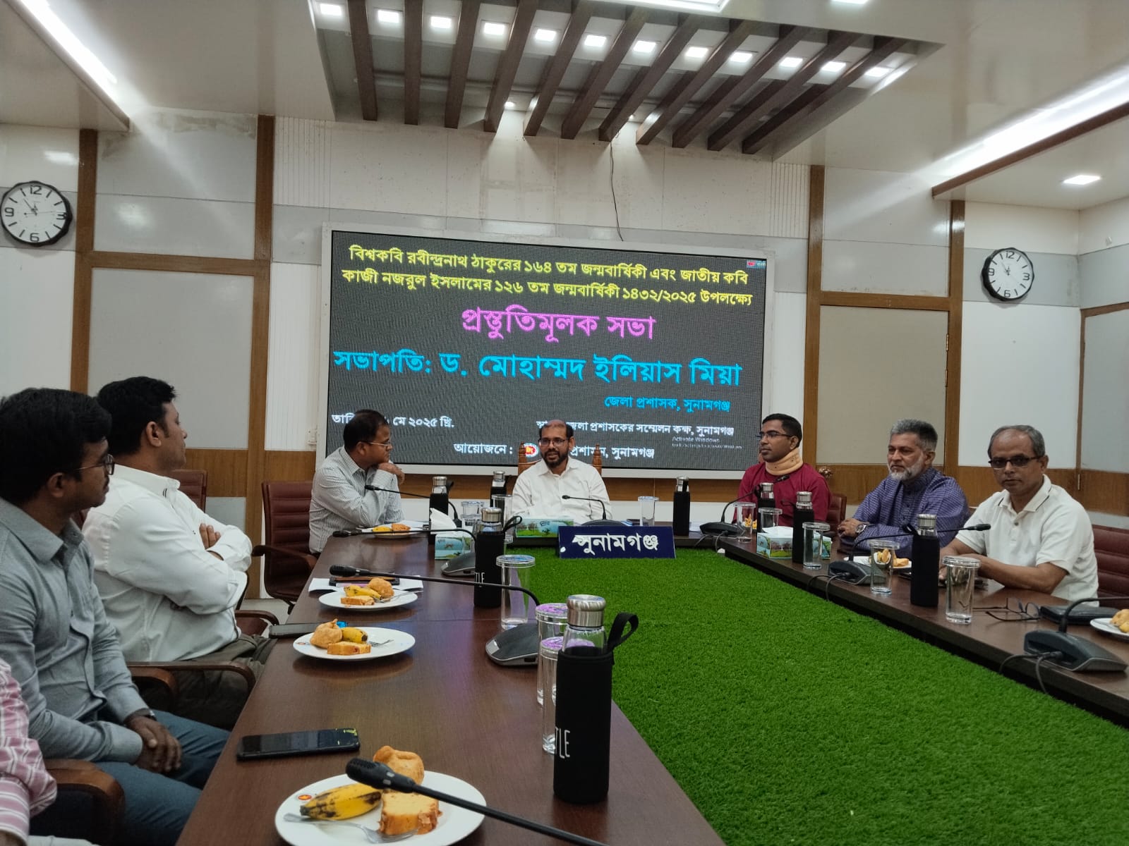 সুনামগঞ্জে বিশ্ব কবি রবীন্দ্রনাথ ঠাকুর ও জাতীয় কবি নজরুল ইসলাম-এর জন্মবাষিকী পালনে প্রস্তুতি সভা।