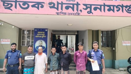 ছাতকে পুলিশের সাড়াশি অভিযানে গ্রেফতার ৫