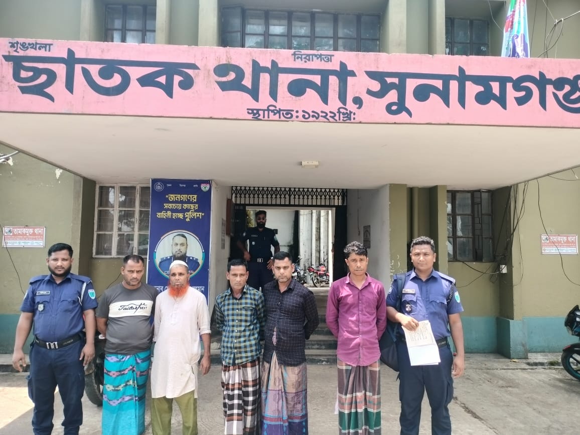 ছাতকে পুলিশের সাড়াশি অভিযানে গ্রেফতার ৫
