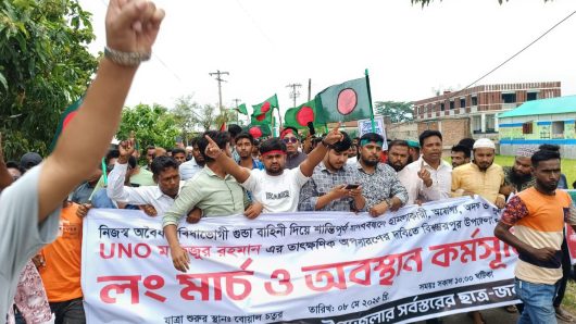 ইউএনও র প্রত্যাহার চেয়ে লংমার্চ, ১০ দিনের মধ্যে প্রত্যাহারের আশ্বাস এডিএম এর