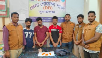 সুনামগঞ্জে ডিবি পুলিশের অভিযানে মাদক সম্রাট পংকজ তিন সহযোগী গ্রেফতার, উদ্ধার ৩৫০ ইয়াবা
