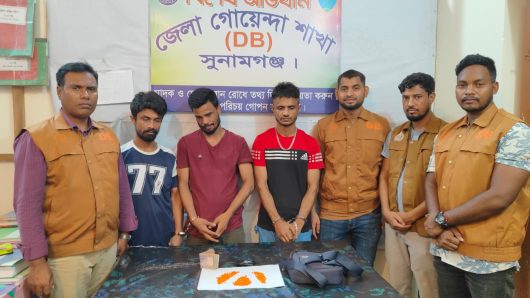 সুনামগঞ্জে ডিবি পুলিশের অভিযানে মাদক সম্রাট পংকজ তিন সহযোগী গ্রেফতার, উদ্ধার ৩৫০ ইয়াবা